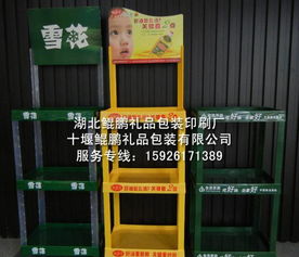 湖北鯤鵬禮品包裝廠 創新掛帶設計，連接美好心意