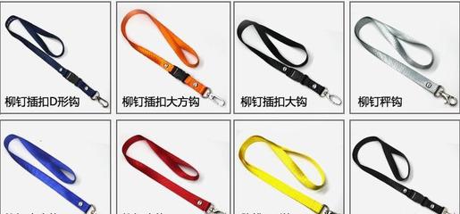 東莞工廠 竹纖維掛帶、絲印掛帶、獎牌掛帶與廣告促銷禮品的專業制造與采購指南